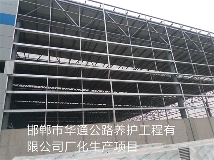 泰兴华通公路养护工程有限公司长化生产项目